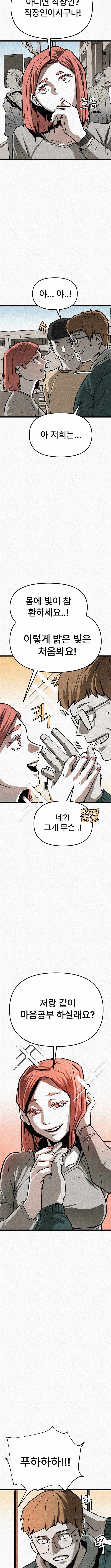 red cage: Recall Ch.22 p10