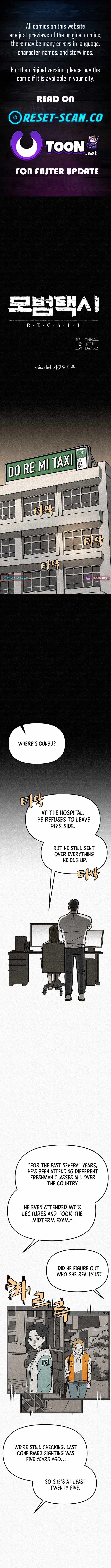 red cage: Recall Ch.25 p1
