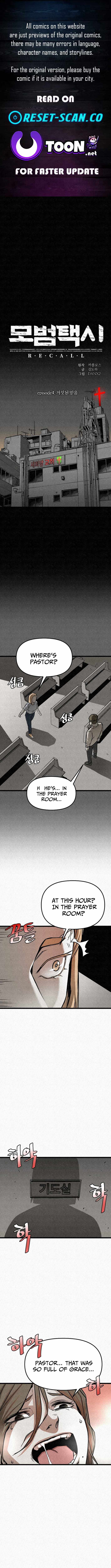 red cage: Recall Ch.26 p1