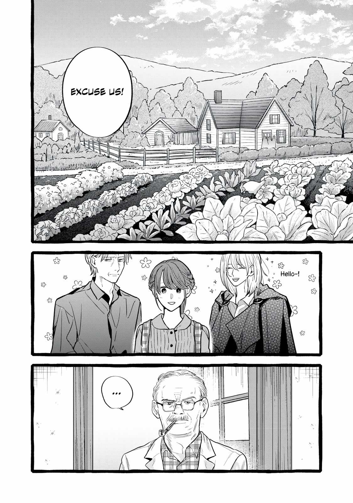 Reemployment Life With An Unsociable Untalkative Magician Ch.30 p3