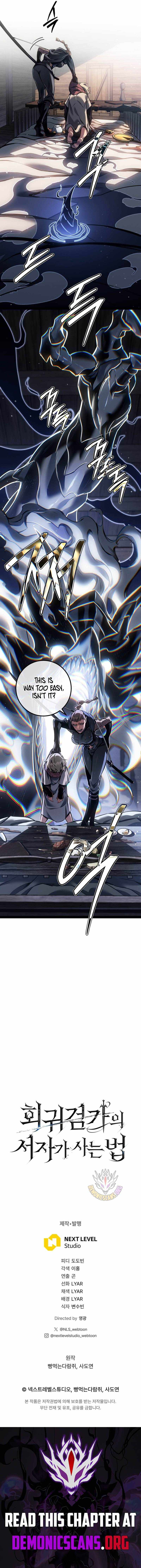 Regressing As The Reincarnated Bastard Of The Sword Clan Ch.97 p19