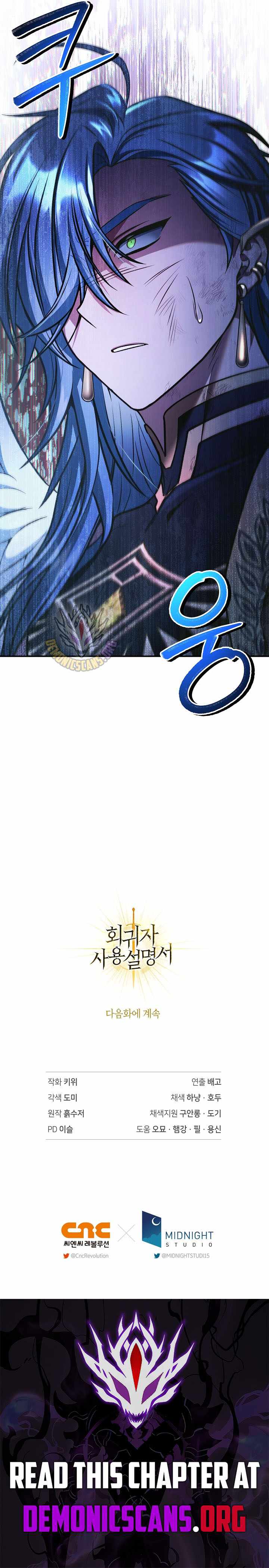 Regressor Instruction Manual Ch.185 p17