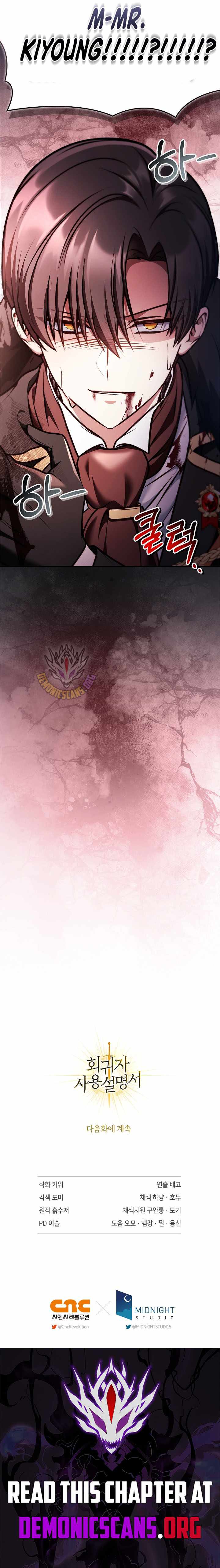 Regressor Instruction Manual Ch.186 p18
