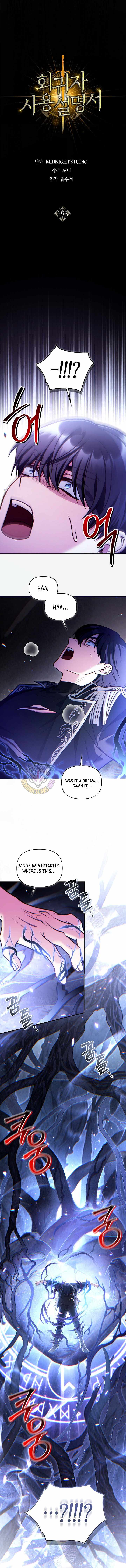 Regressor Instruction Manual Ch.193 p4