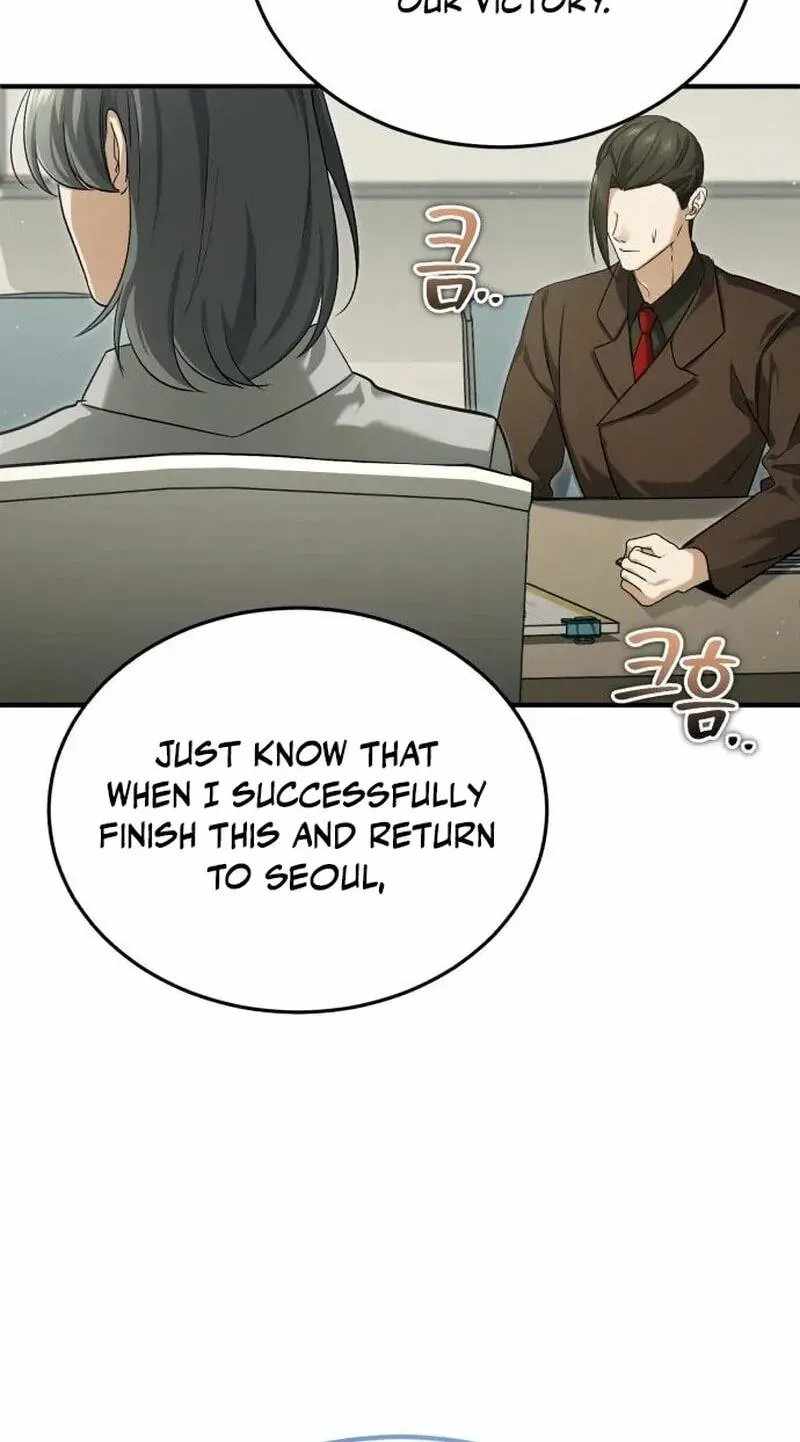 Regressor’s Life After Retirement Ch.98 p20