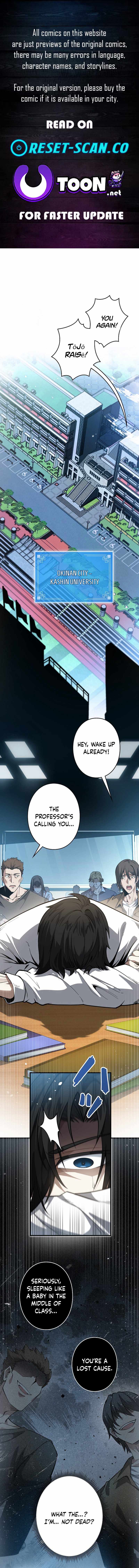 Reincarnated as a Mediocre Member of a Prestigious Family, I Used to Be the Strongest Ch.1 p1