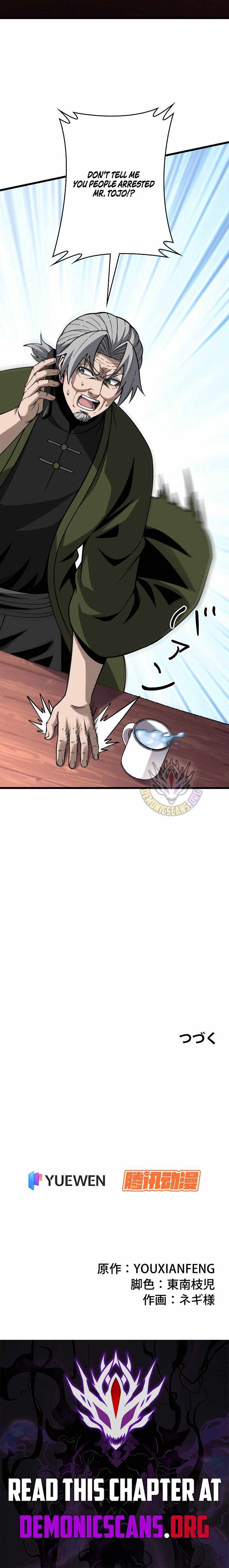 Reincarnated as a Mediocre Member of a Prestigious Family, I Used to Be the Strongest Ch.11 p11