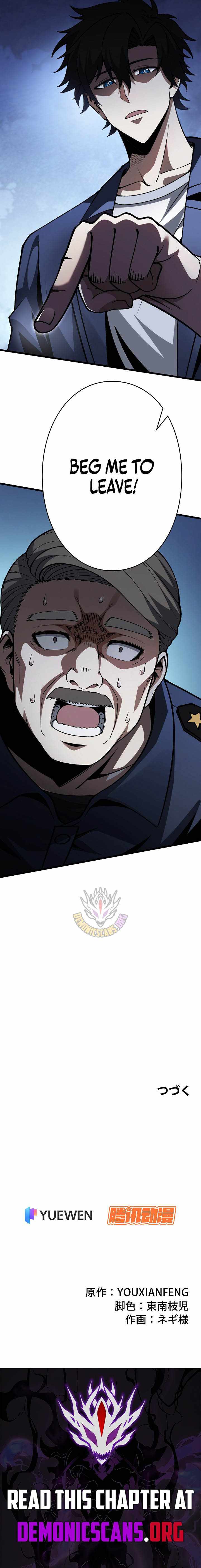 Reincarnated as a Mediocre Member of a Prestigious Family, I Used to Be the Strongest Ch.12 p11