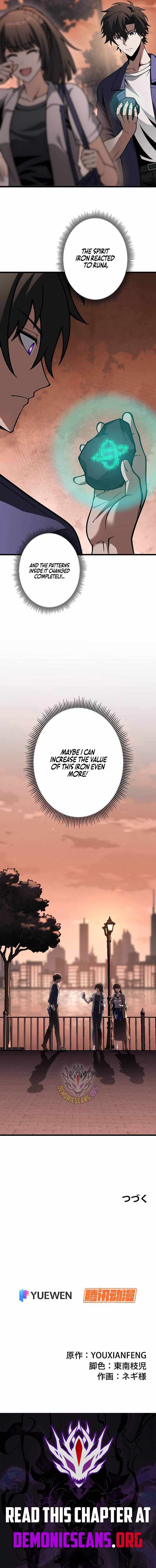 Reincarnated as a Mediocre Member of a Prestigious Family, I Used to Be the Strongest Ch.16 p12