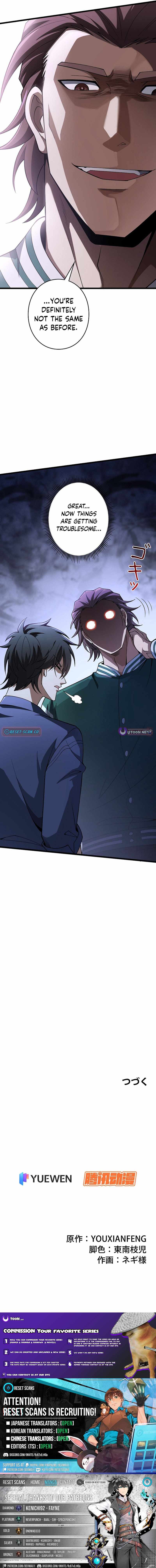 Reincarnated as a Mediocre Member of a Prestigious Family, I Used to Be the Strongest Ch.2 p13