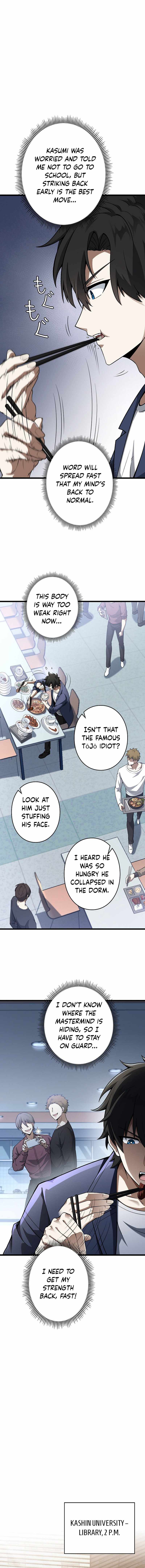 Reincarnated as a Mediocre Member of a Prestigious Family, I Used to Be the Strongest Ch.2 p2