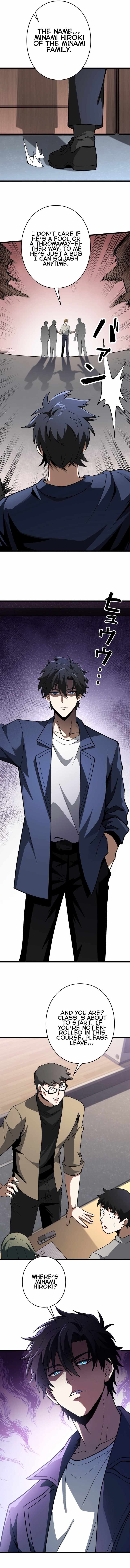 Reincarnated as a Mediocre Member of a Prestigious Family, I Used to Be the Strongest Ch.3 p11