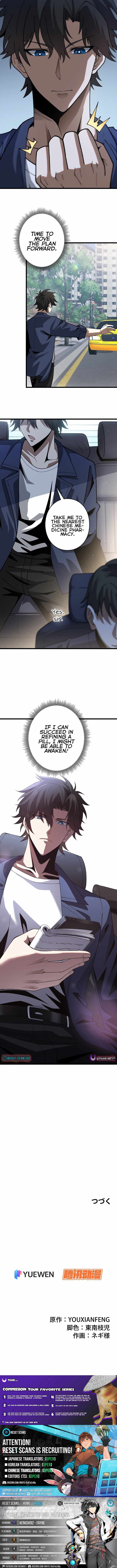 Reincarnated as a Mediocre Member of a Prestigious Family, I Used to Be the Strongest Ch.4 p13