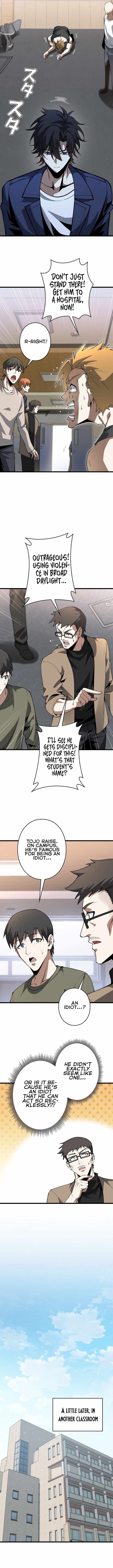 Reincarnated as a Mediocre Member of a Prestigious Family, I Used to Be the Strongest Ch.4 p8