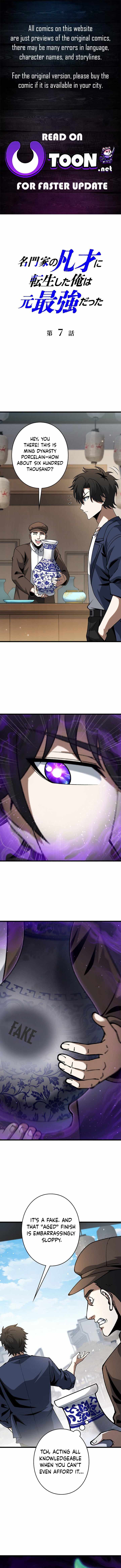 Reincarnated as a Mediocre Member of a Prestigious Family, I Used to Be the Strongest Ch.7 p1