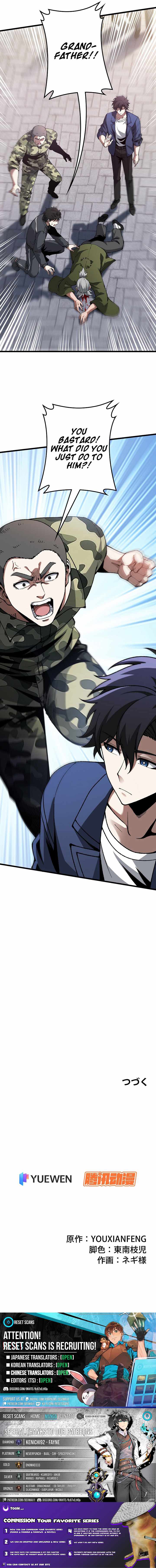 Reincarnated as a Mediocre Member of a Prestigious Family, I Used to Be the Strongest Ch.7 p10