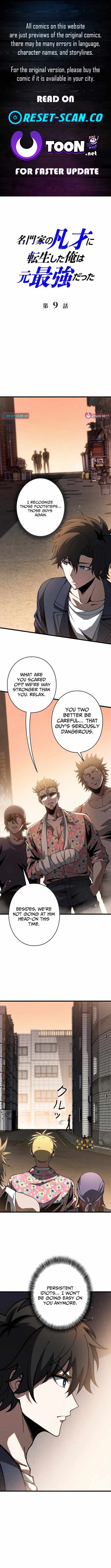 Reincarnated as a Mediocre Member of a Prestigious Family, I Used to Be the Strongest Ch.9 p1