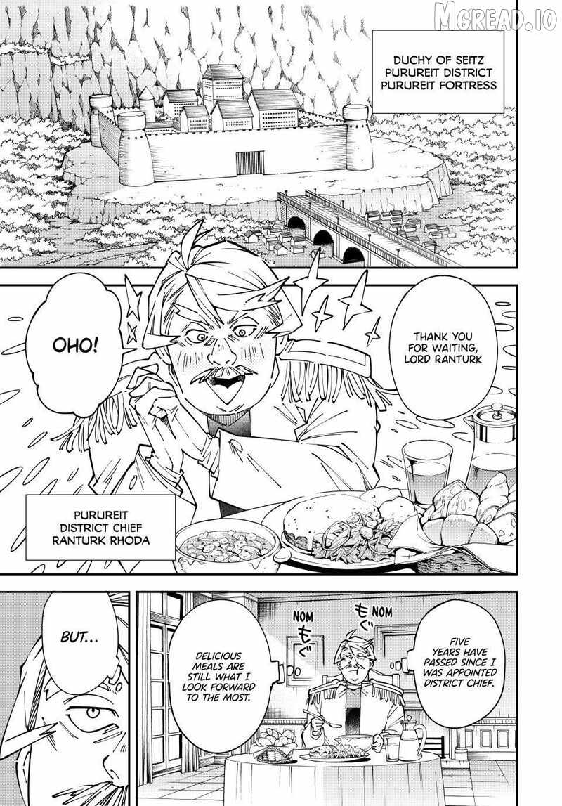 Reincarnated as an Aristocrat with an Appraisal Skill Ch.176 p3