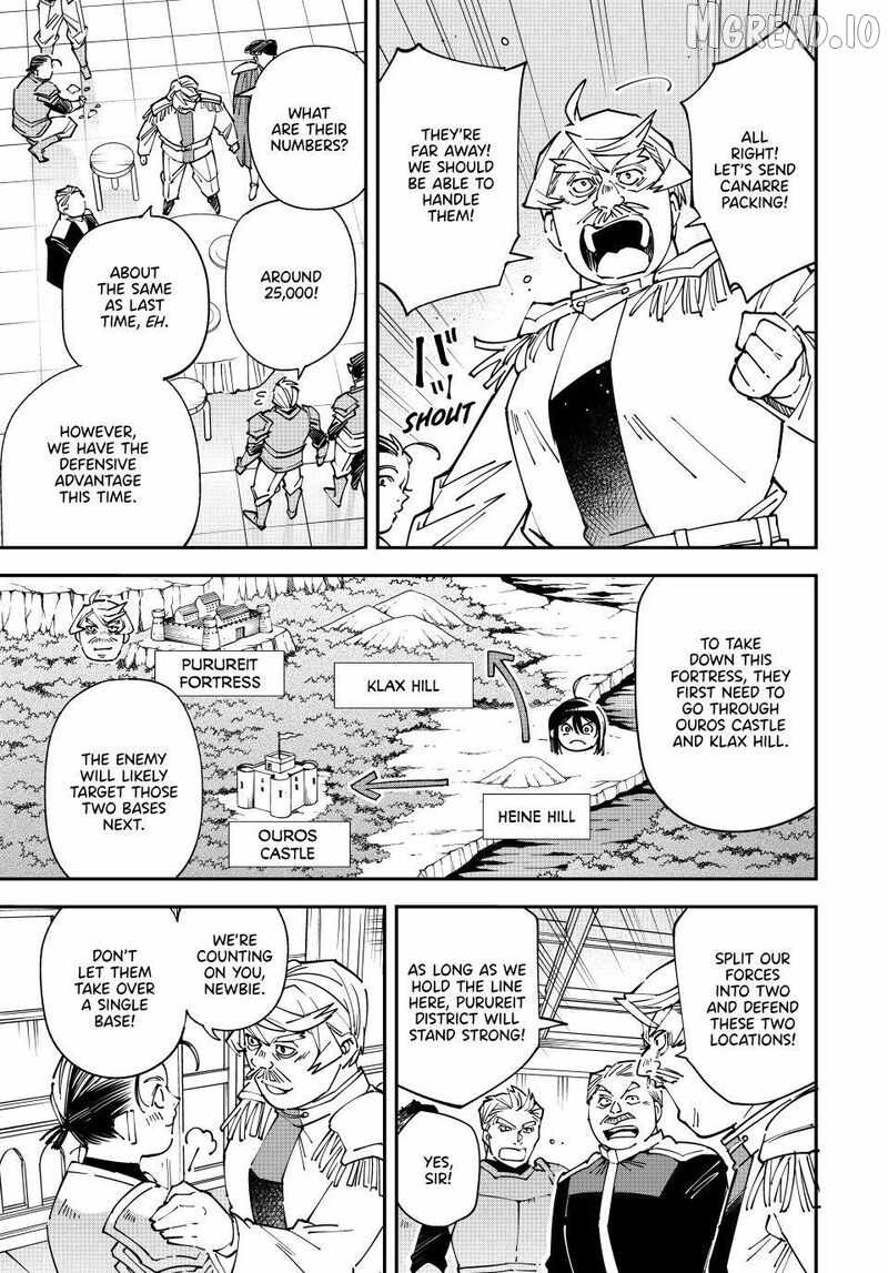 Reincarnated as an Aristocrat with an Appraisal Skill Ch.176 p9