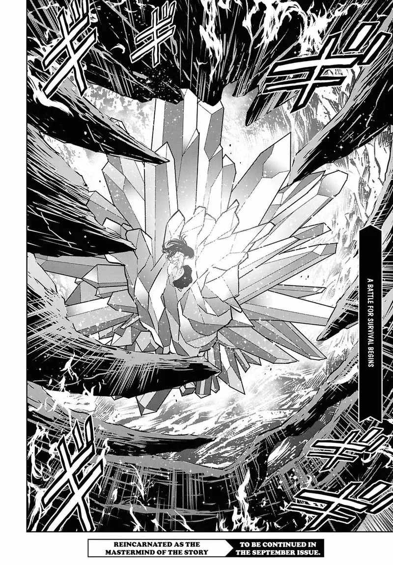 Reincarnated as the Mastermind of the Story Ch.42 p41