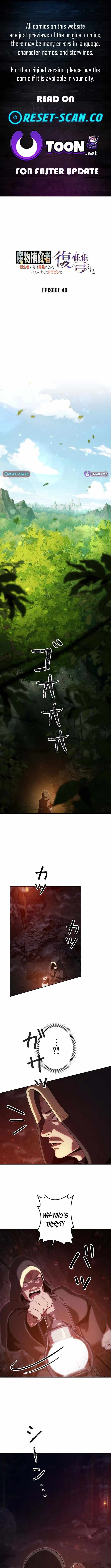 Reincarnated as the Strongest Monster Eater: Revenge on the Tyrant Dragon Ch.46 p1