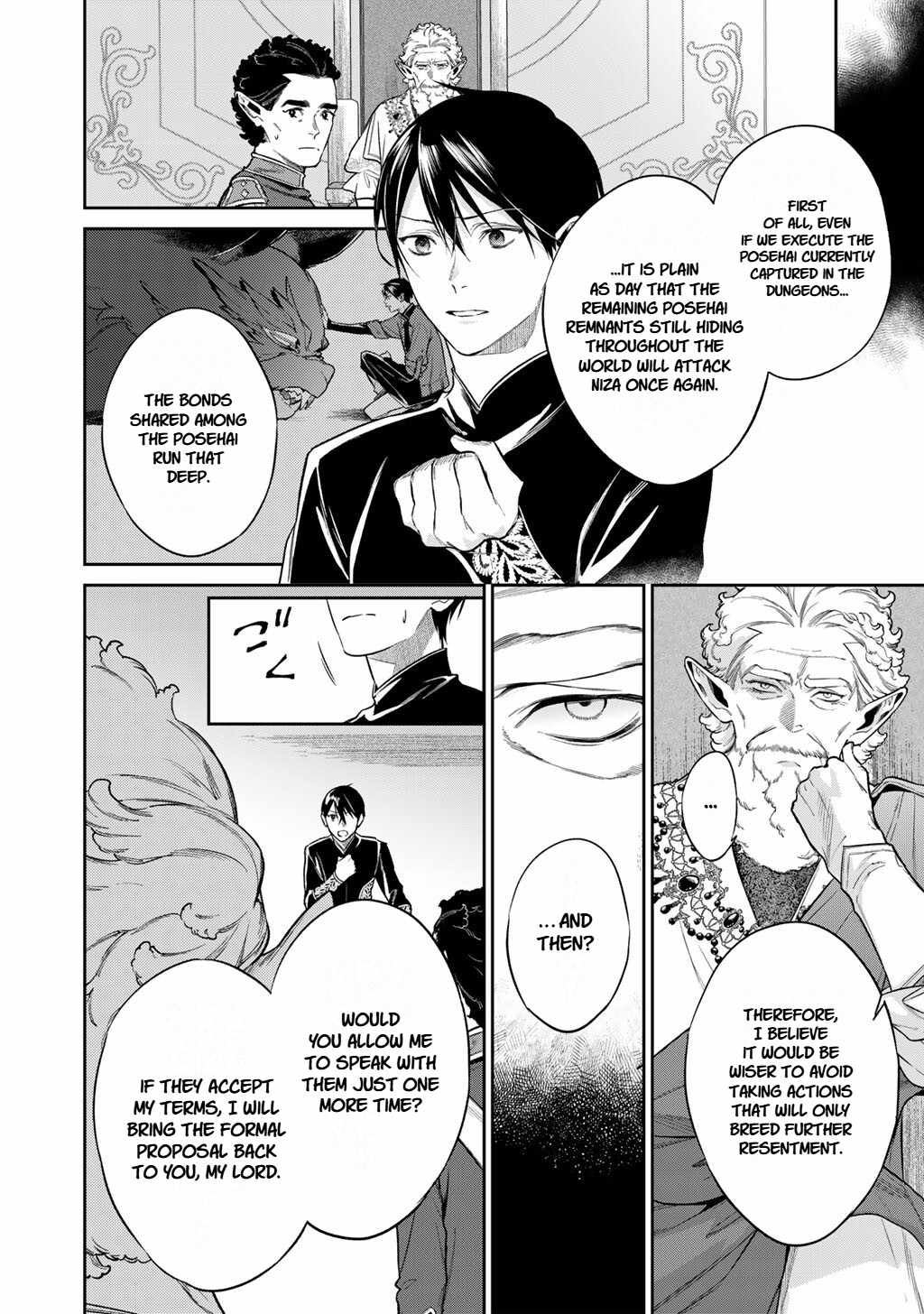Reincarnation into the Barrier Master Ch.64 p4