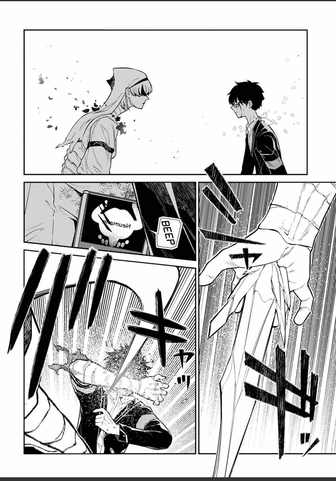 Reincarnation no Kaben Ch.121 p2