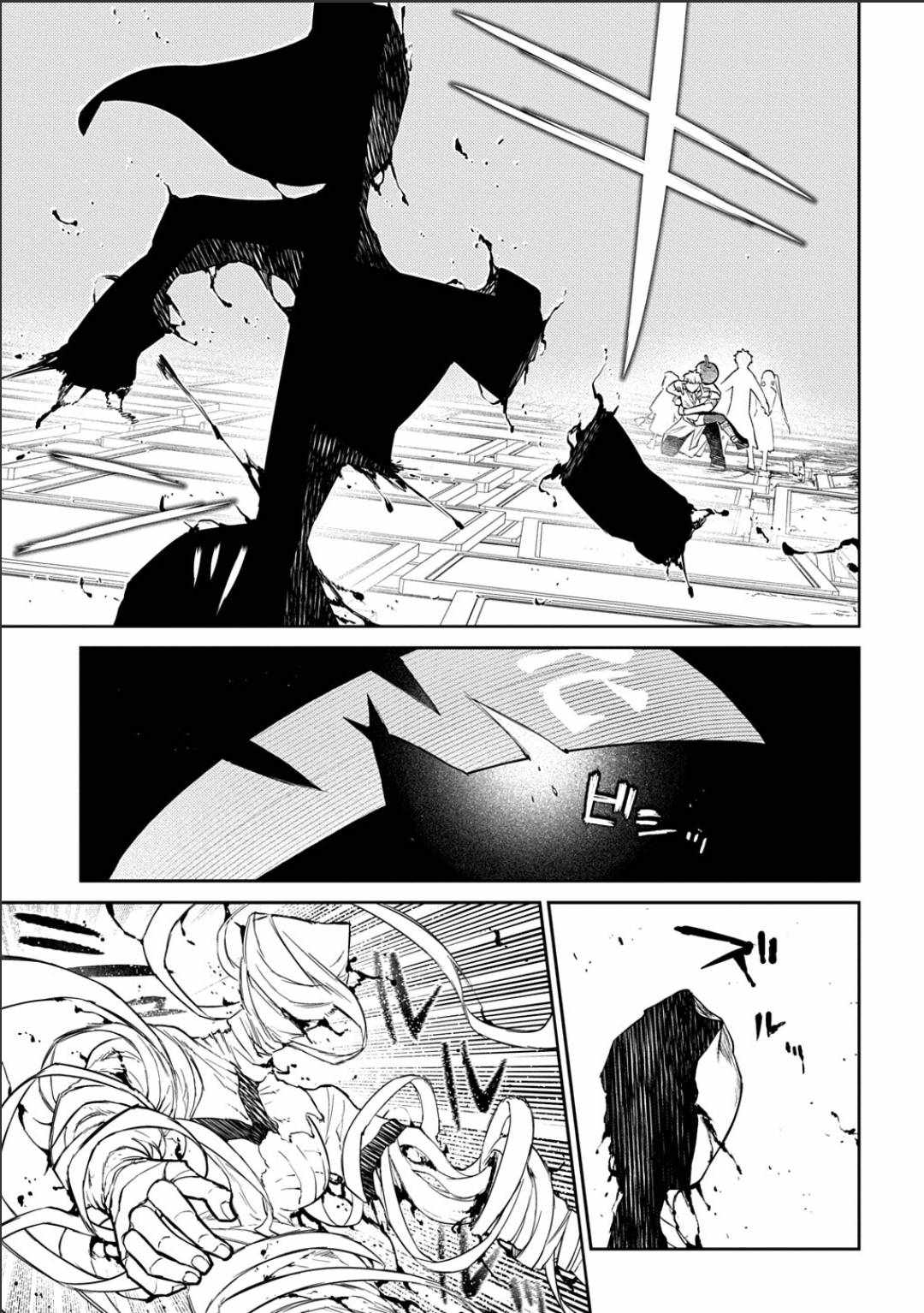 Reincarnation no Kaben Ch.121 p11