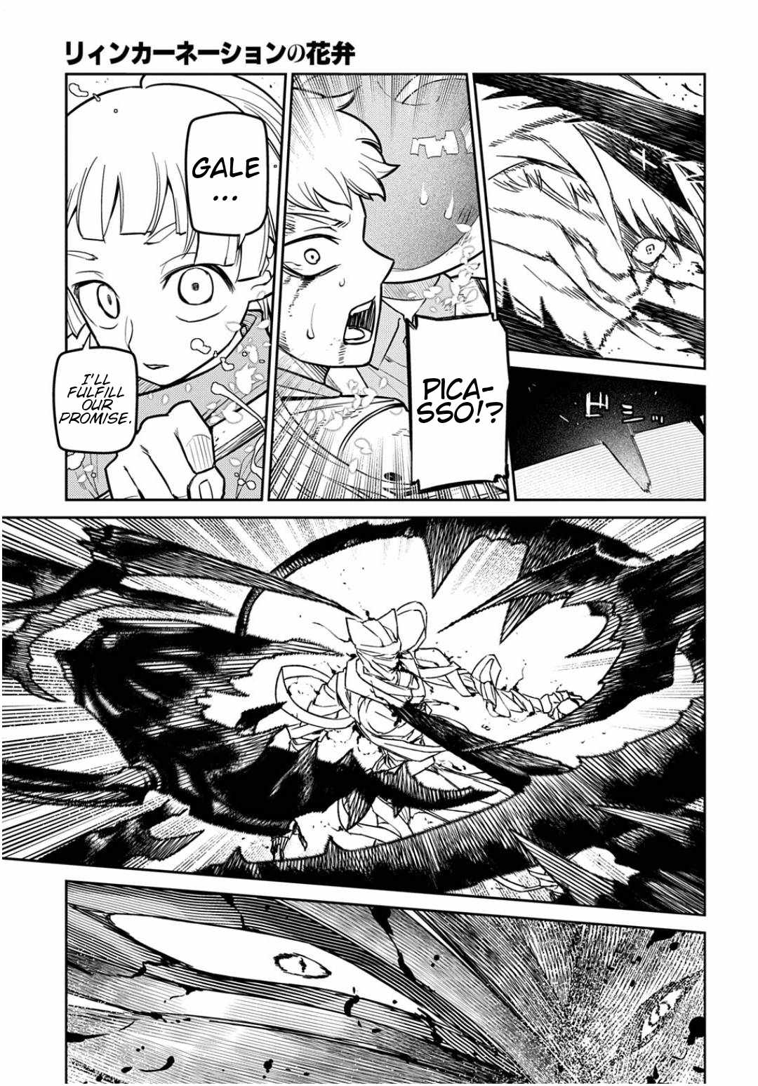 Reincarnation no Kaben Ch.121 p15