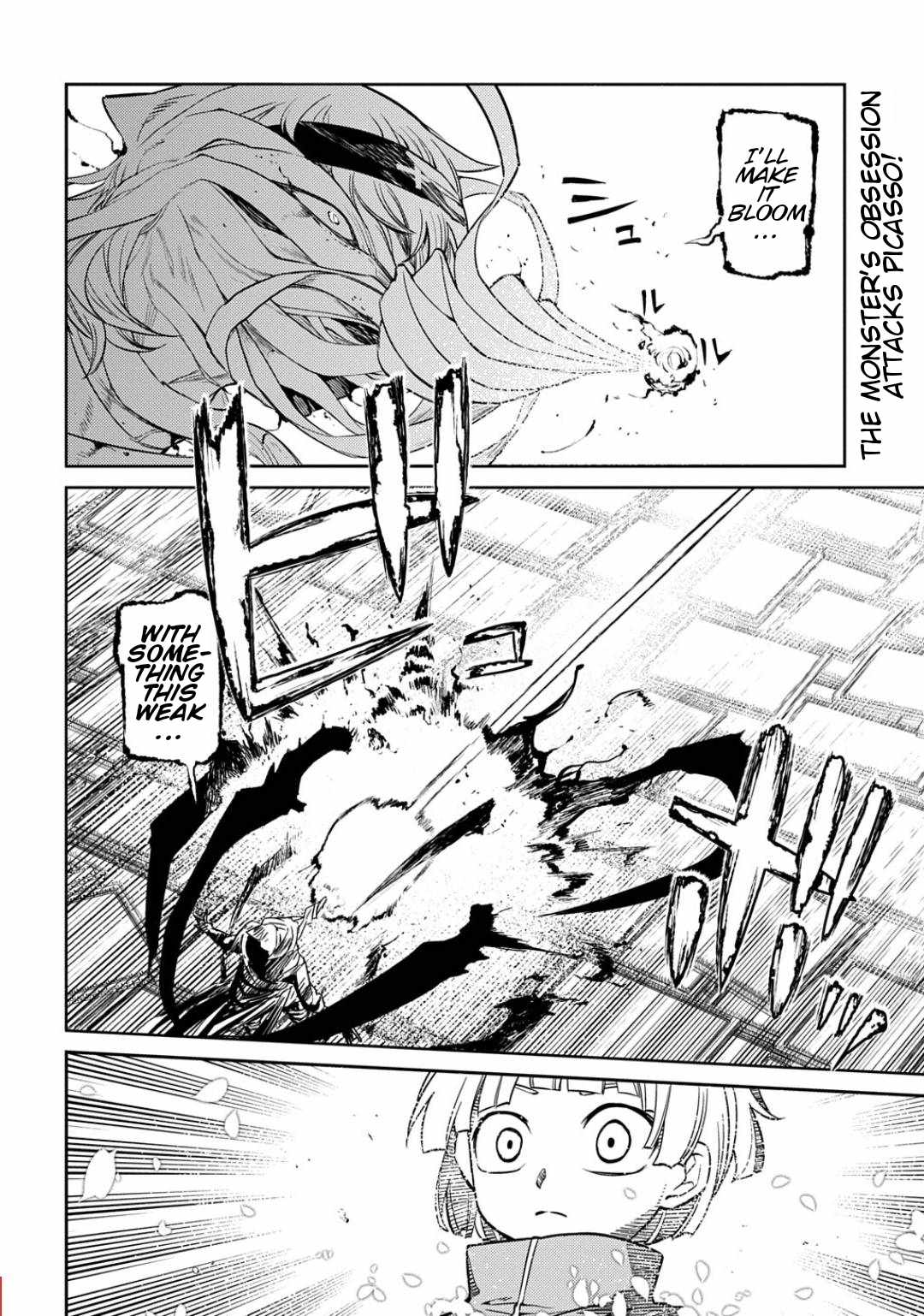 Reincarnation no Kaben Ch.121 p16