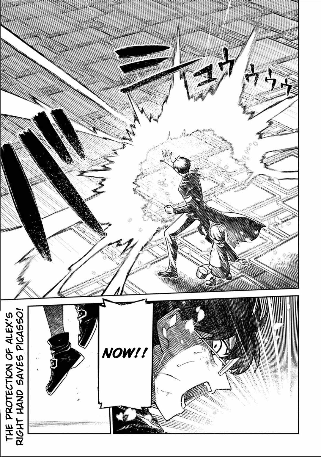 Reincarnation no Kaben Ch.121 p17