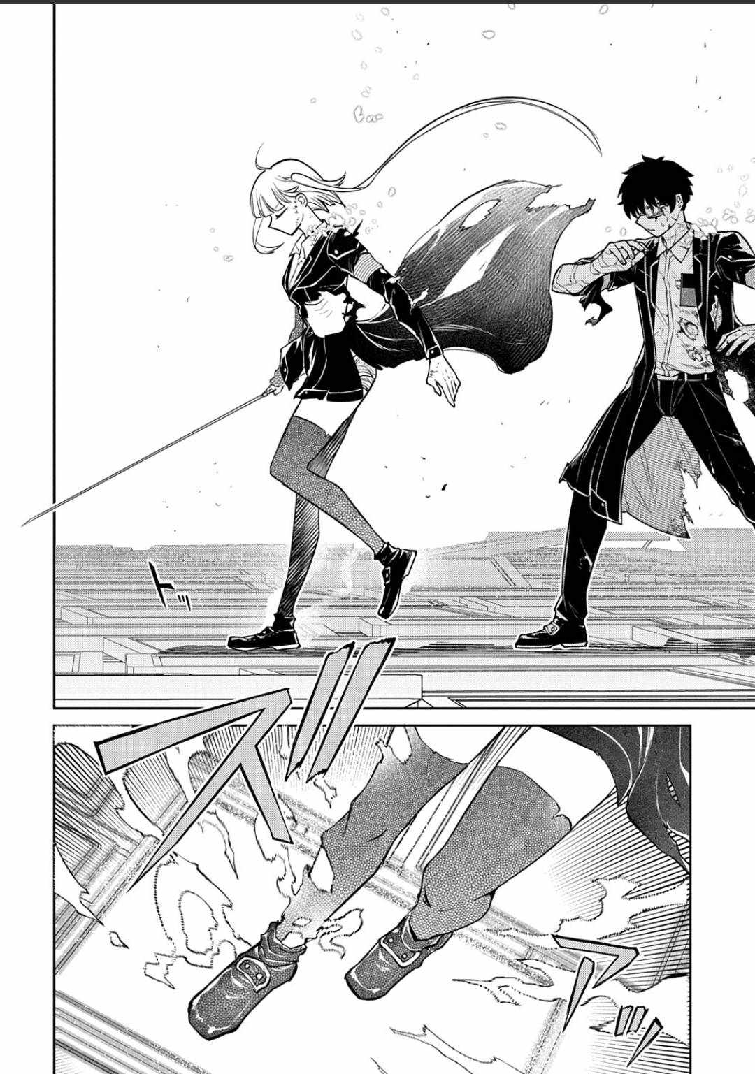 Reincarnation no Kaben Ch.121 p18