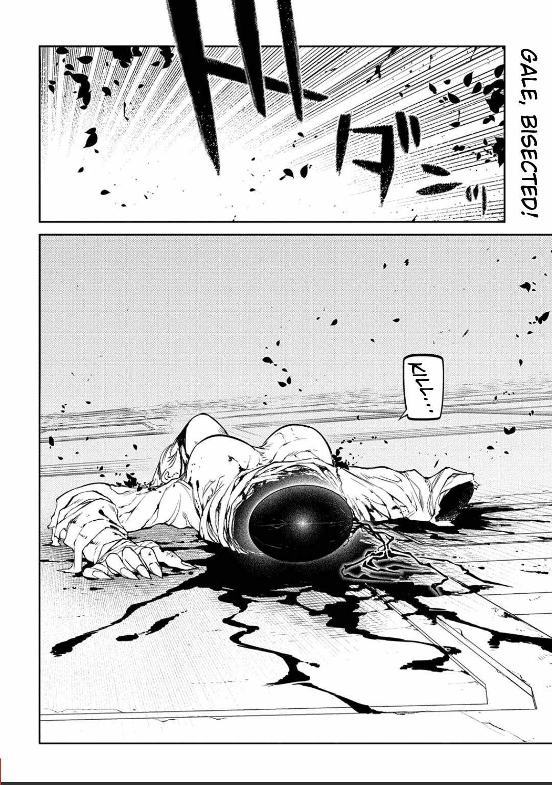 Reincarnation no Kaben Ch.121 p27