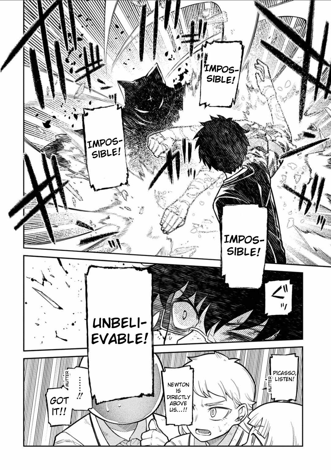 Reincarnation no Kaben Ch.121 p4