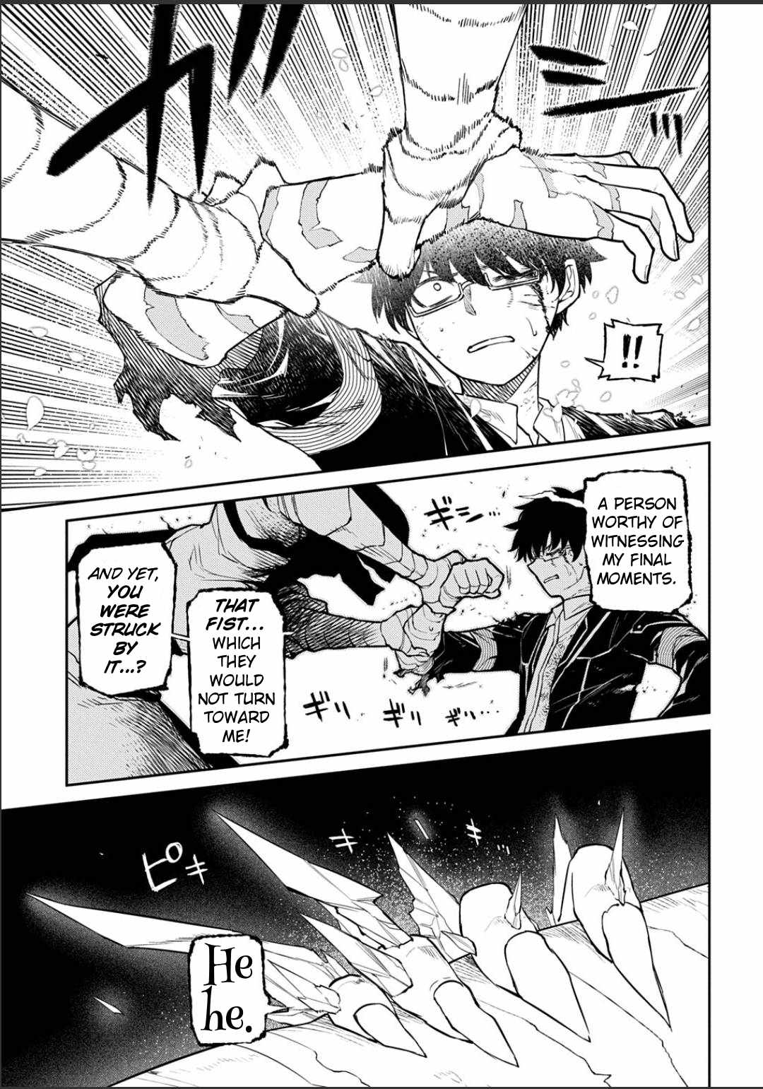 Reincarnation no Kaben Ch.121 p5