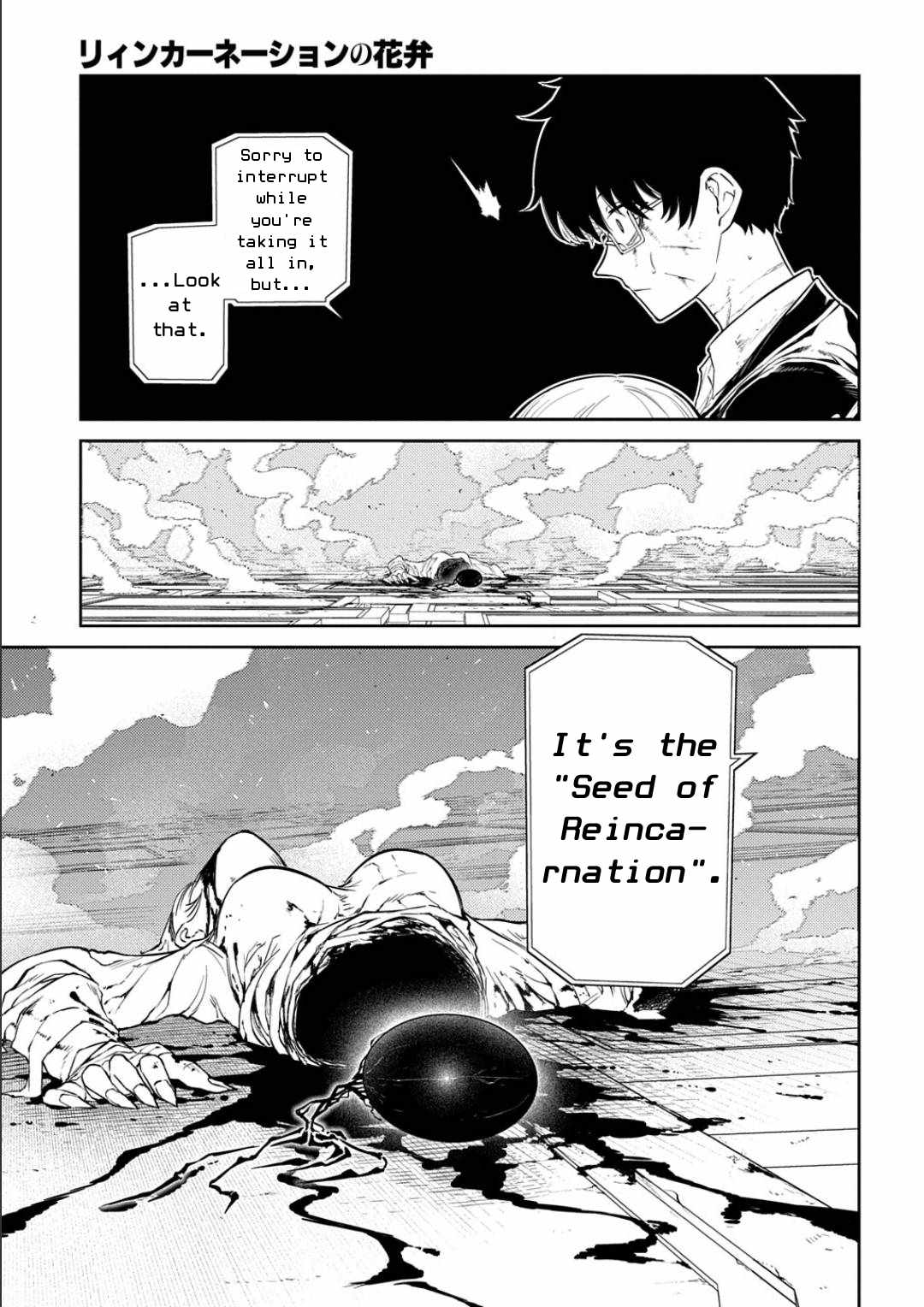 Reincarnation no Kaben Ch.122 p11