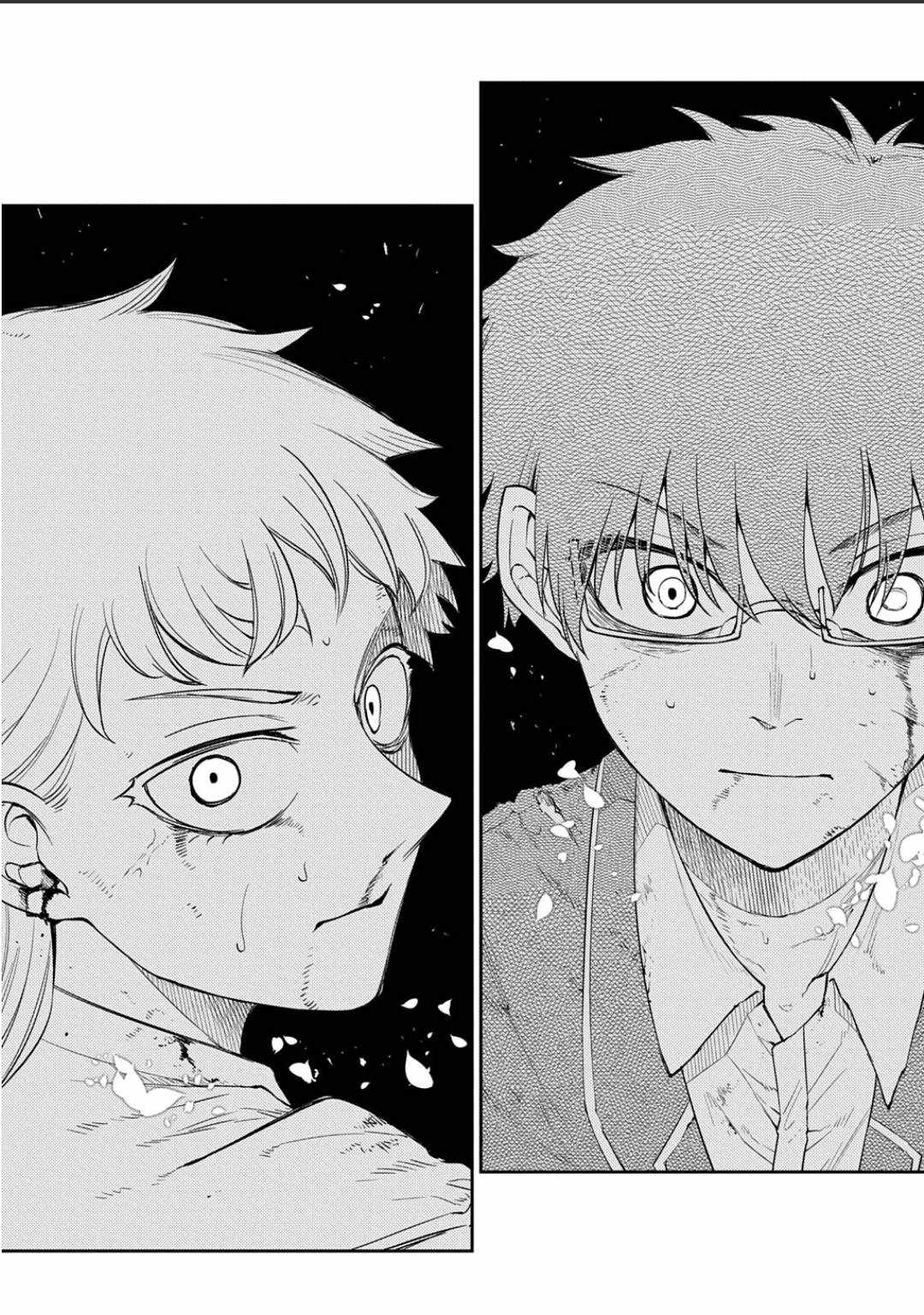Reincarnation no Kaben Ch.122 p12