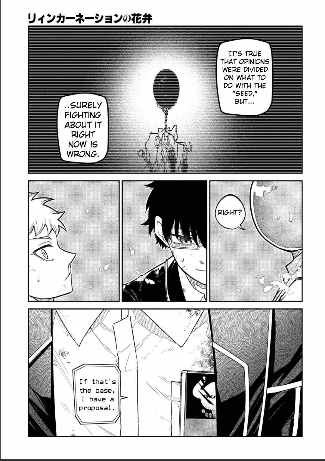 Reincarnation no Kaben Ch.122 p15