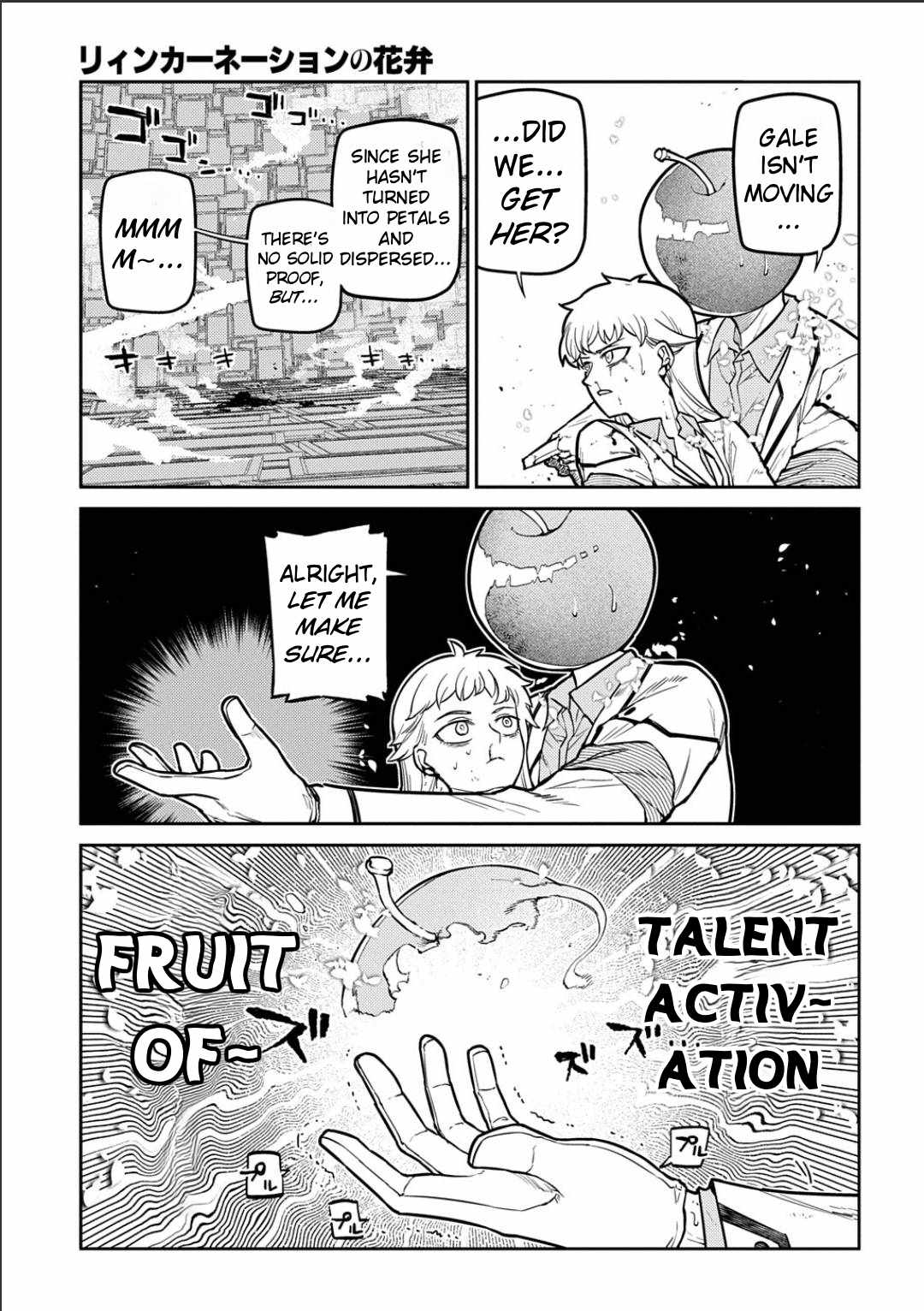 Reincarnation no Kaben Ch.122 p7