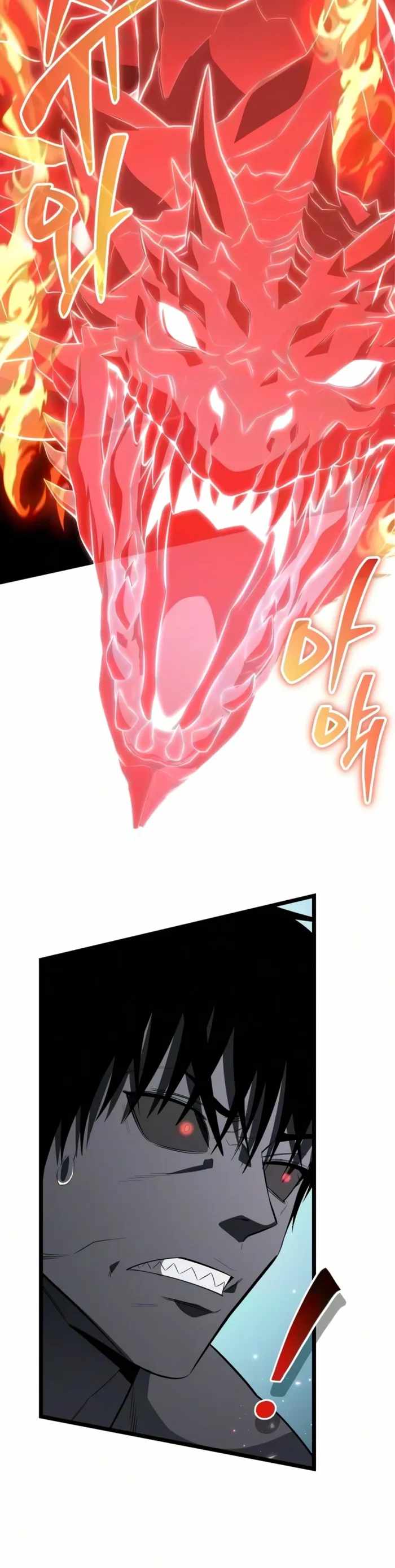 Reincarnator (Manhwa) Ch.136 p6