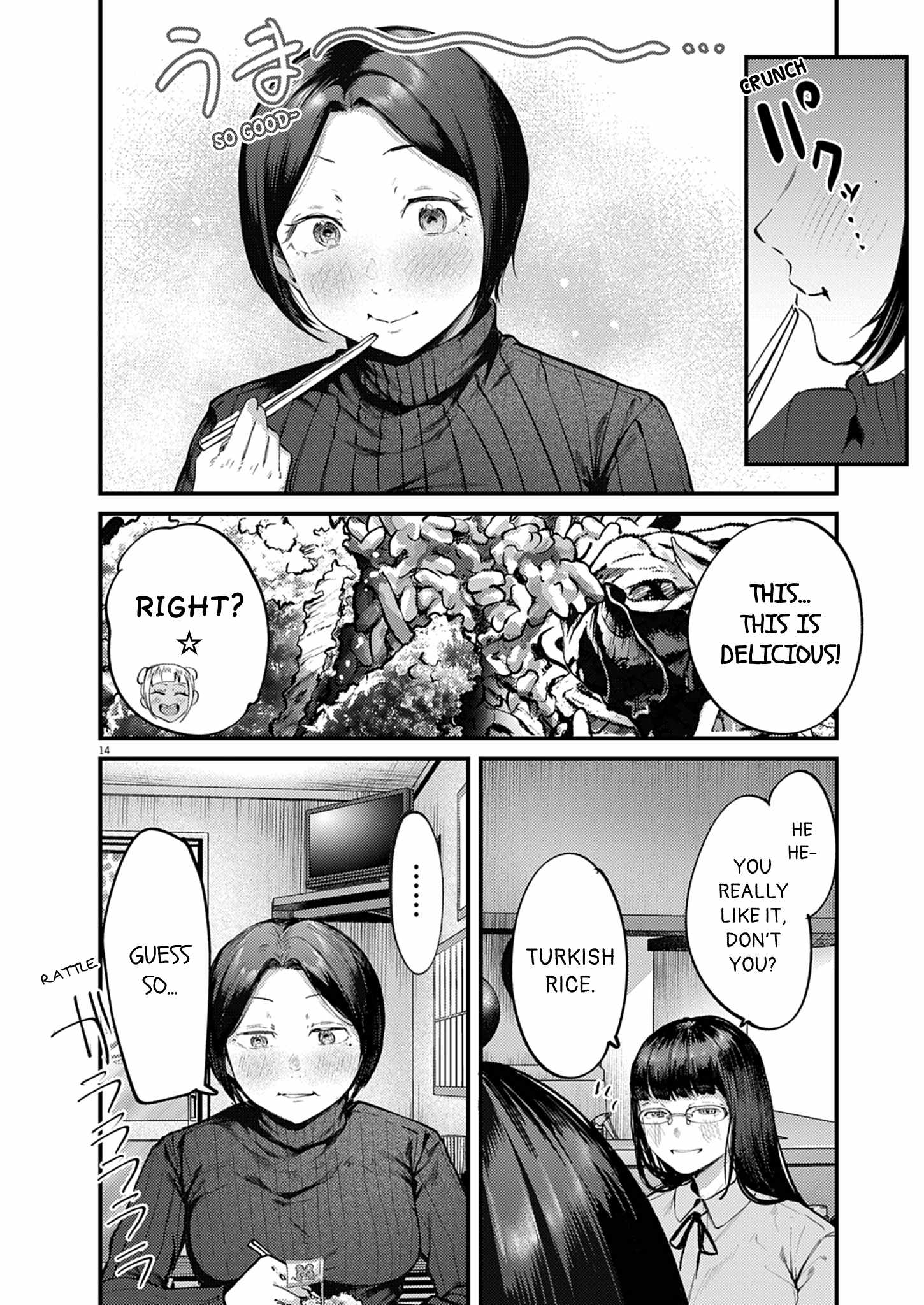 Renge to Naruto! Ch.57 p14