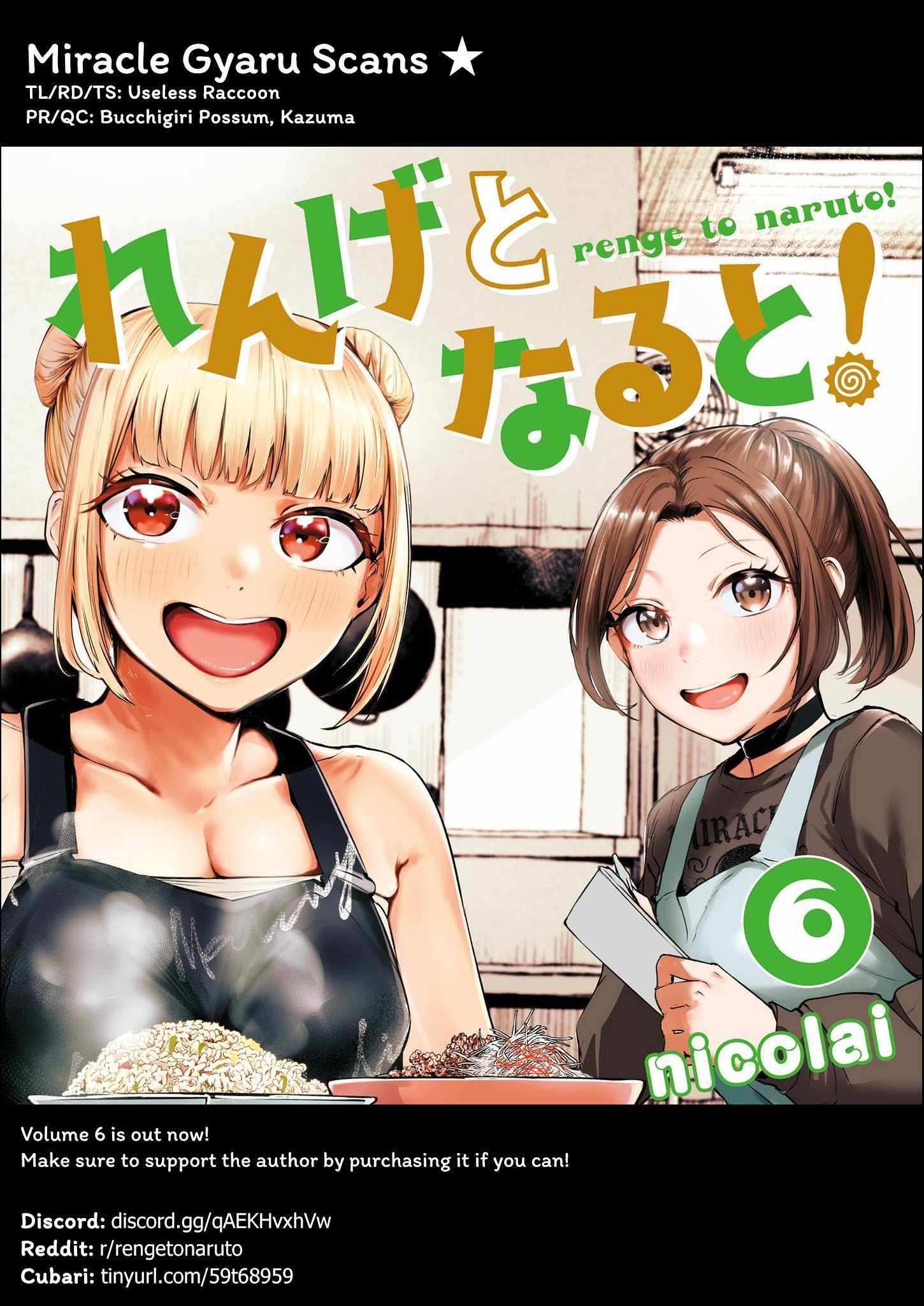 Renge to Naruto! Ch.57 p19