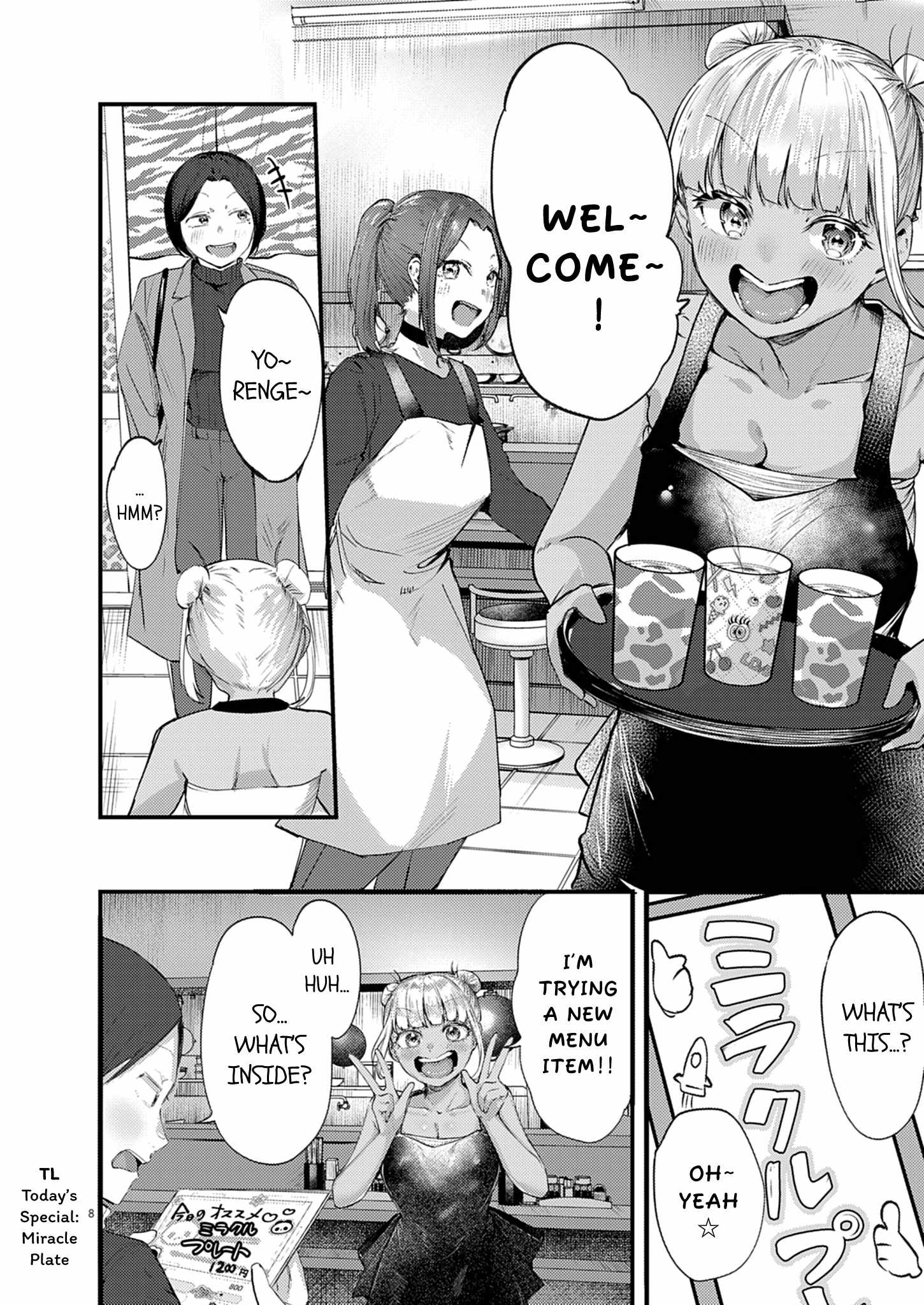 Renge to Naruto! Ch.57 p8