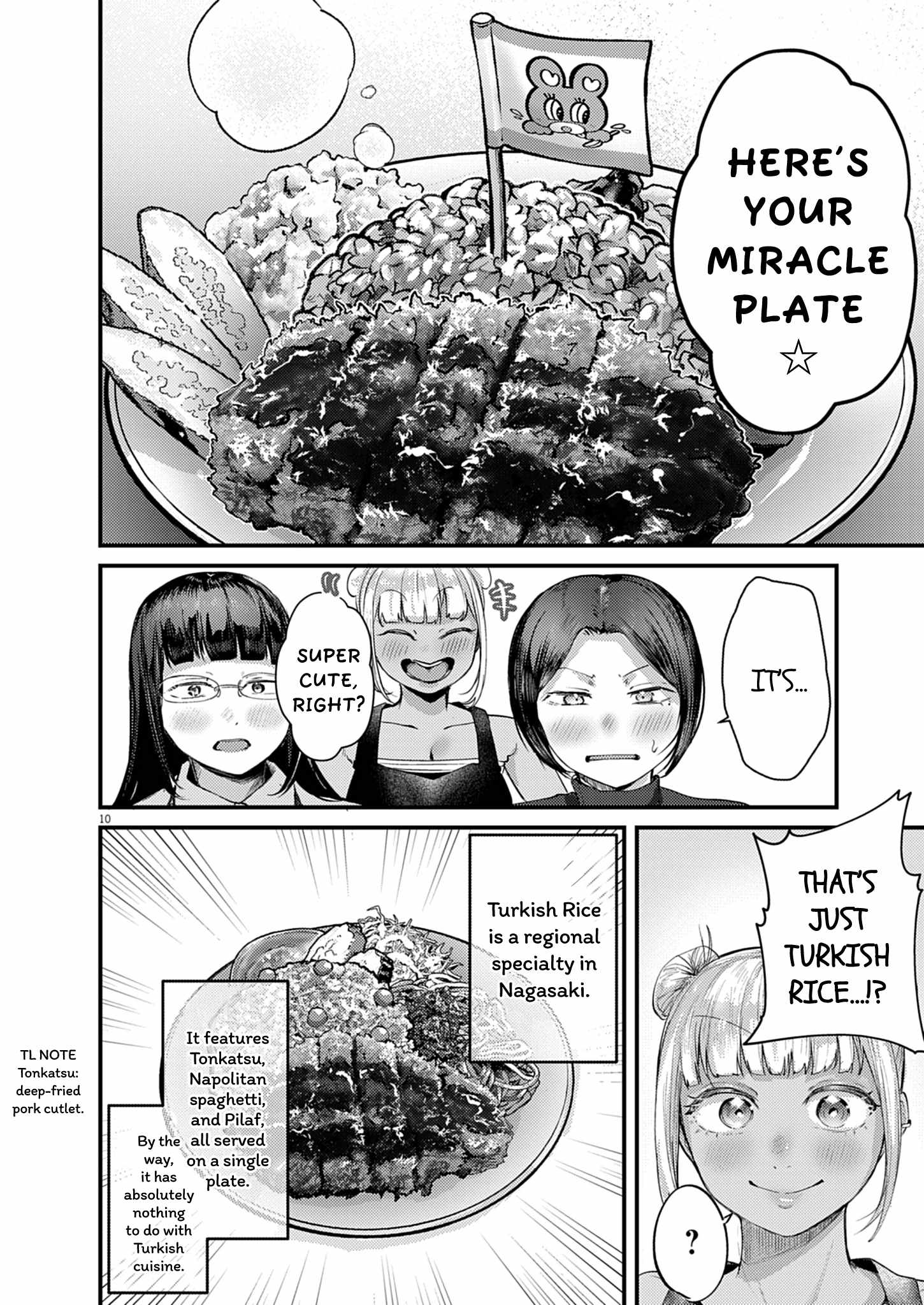 Renge to Naruto! Ch.57 p10