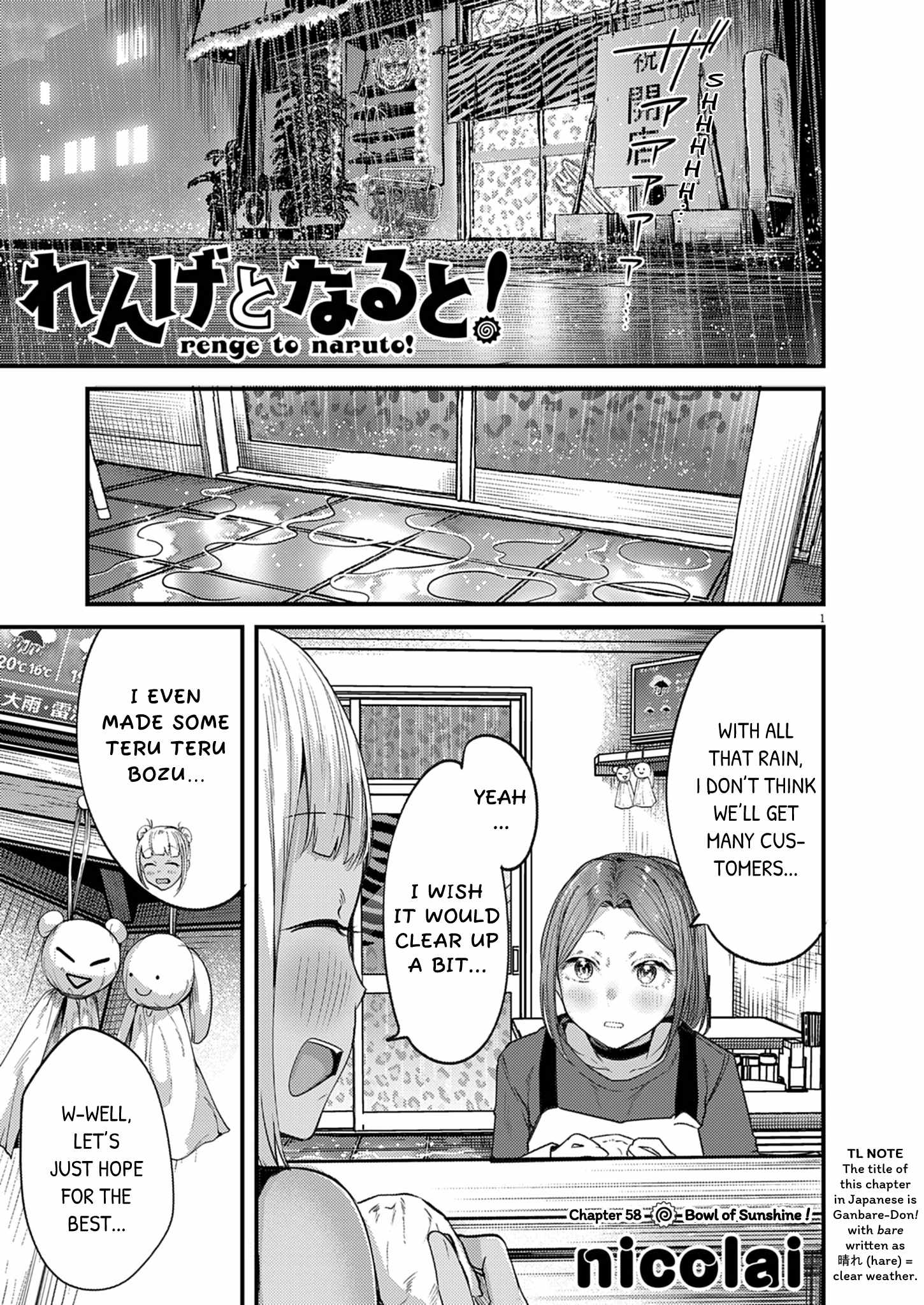 Renge to Naruto! Ch.58 p1