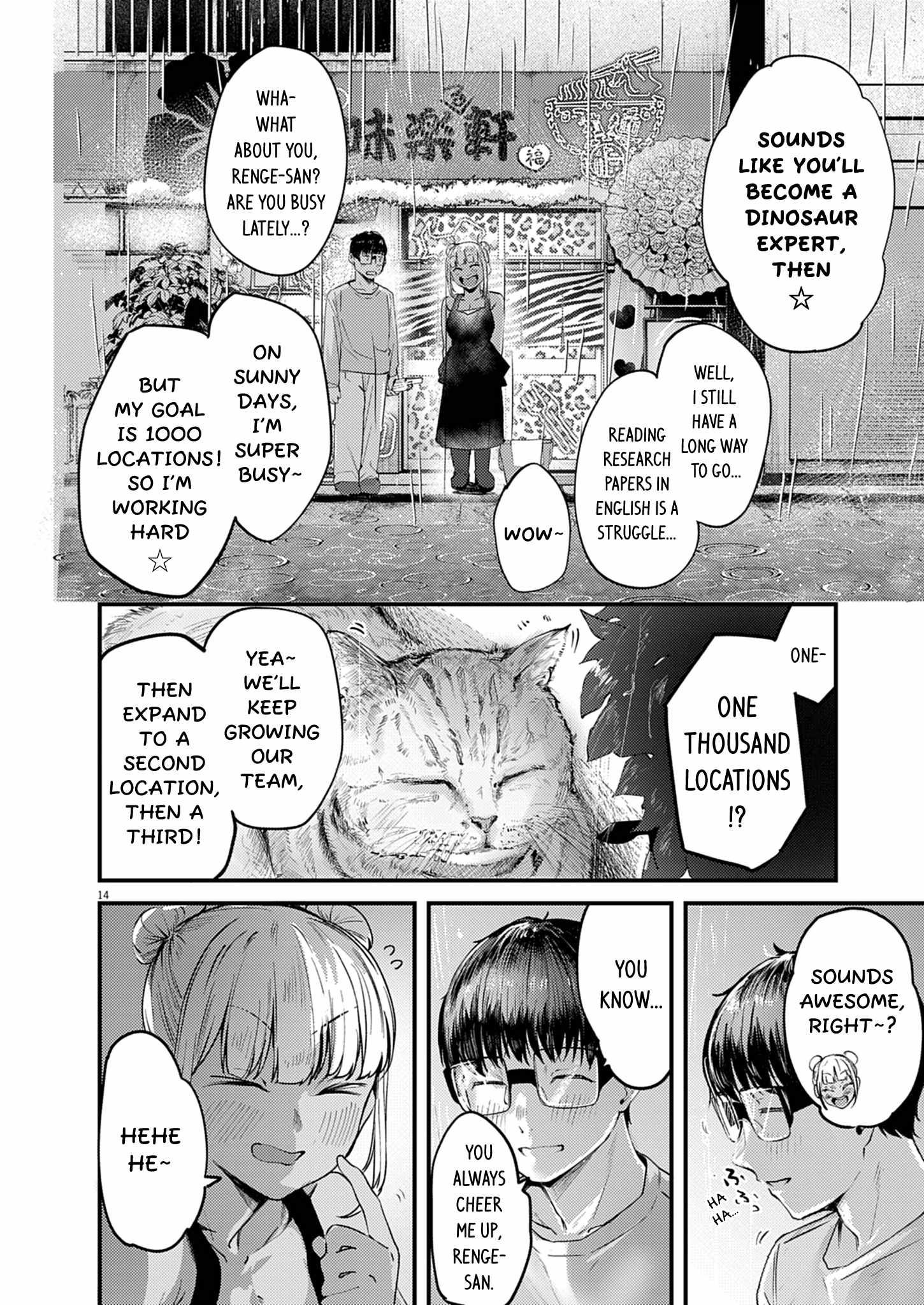 Renge to Naruto! Ch.58 p14