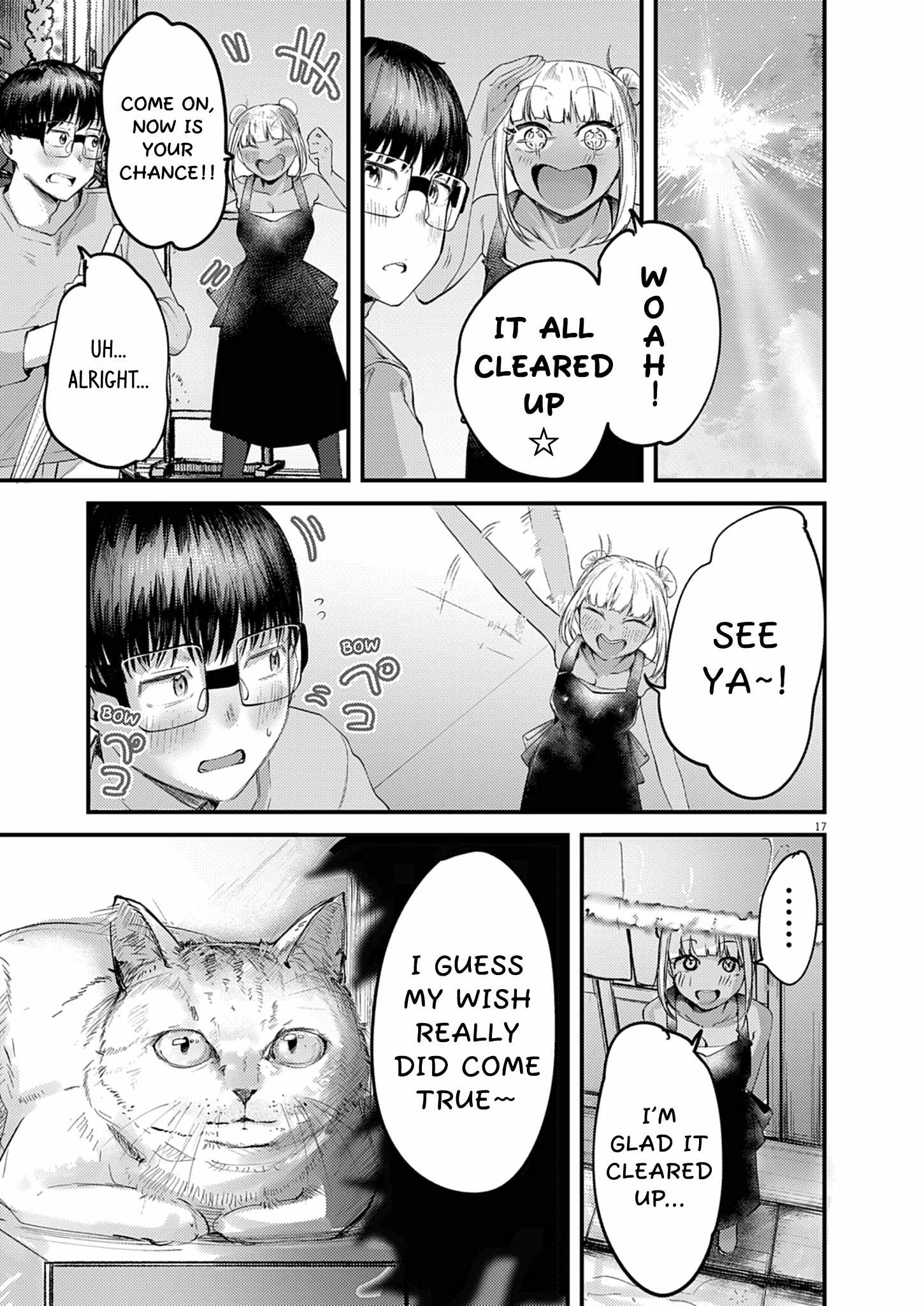 Renge to Naruto! Ch.58 p17