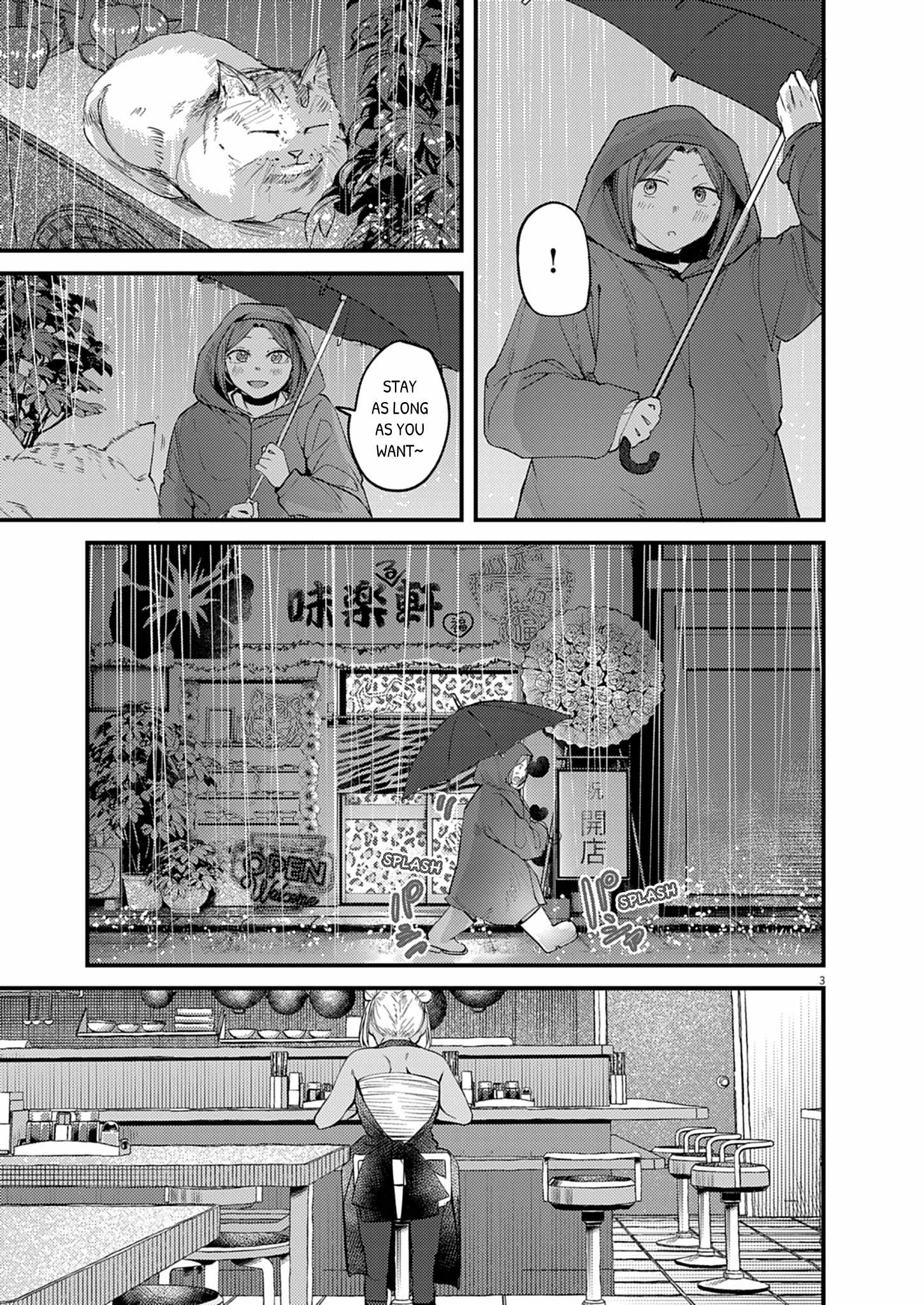 Renge to Naruto! Ch.58 p3