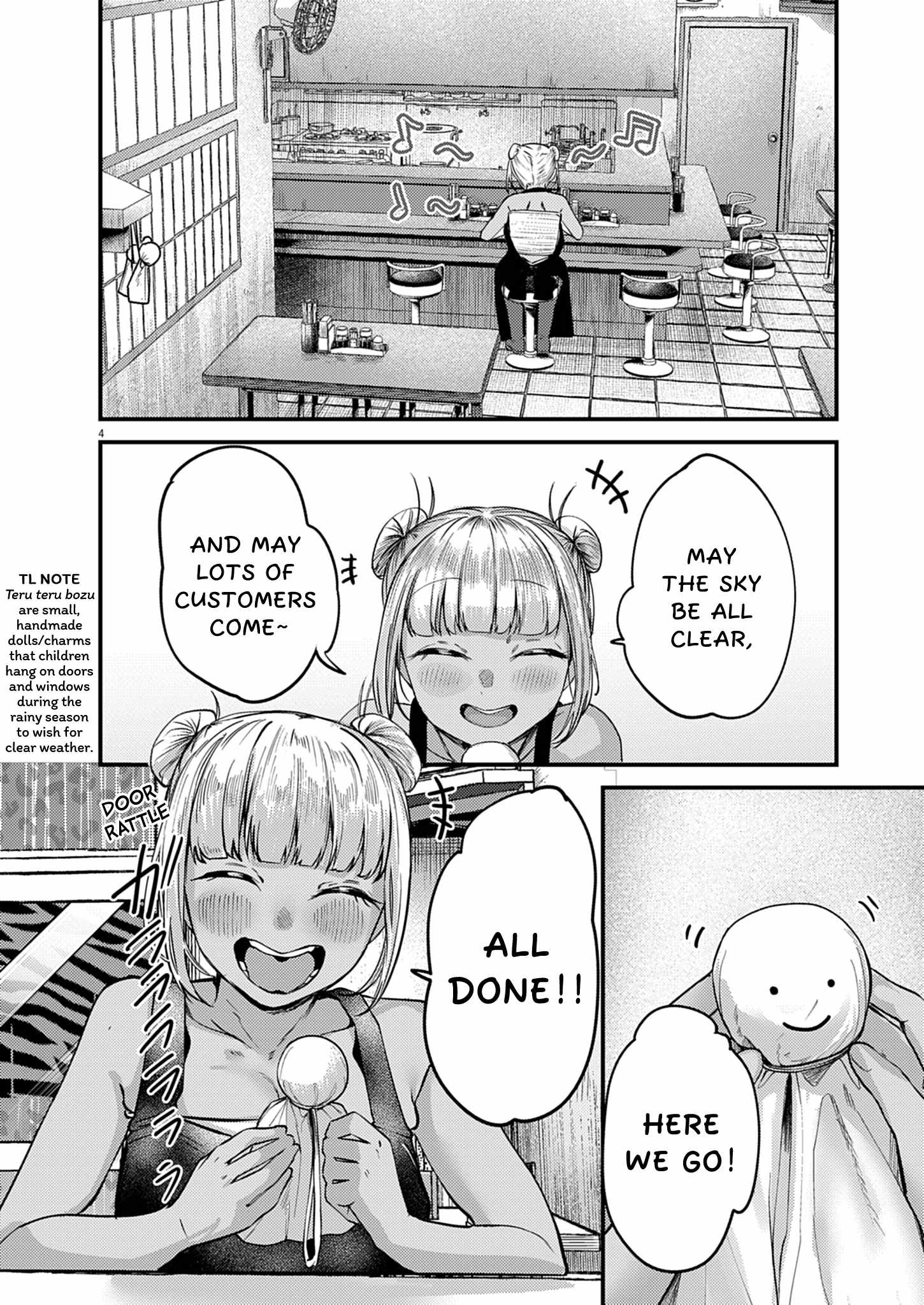 Renge to Naruto! Ch.58 p4