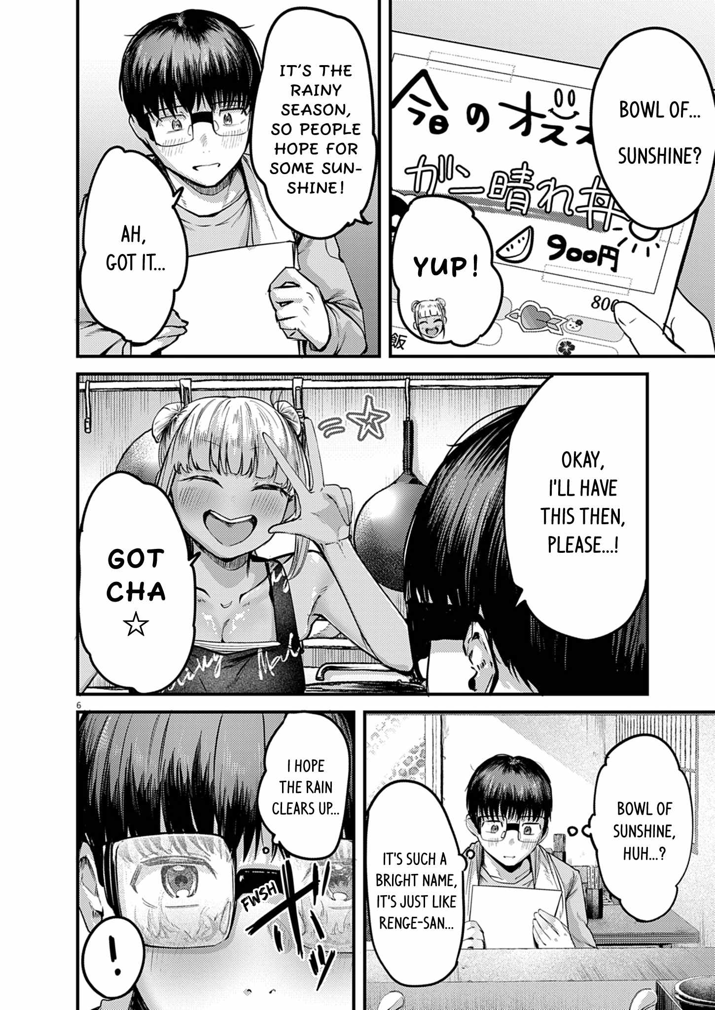 Renge to Naruto! Ch.58 p6